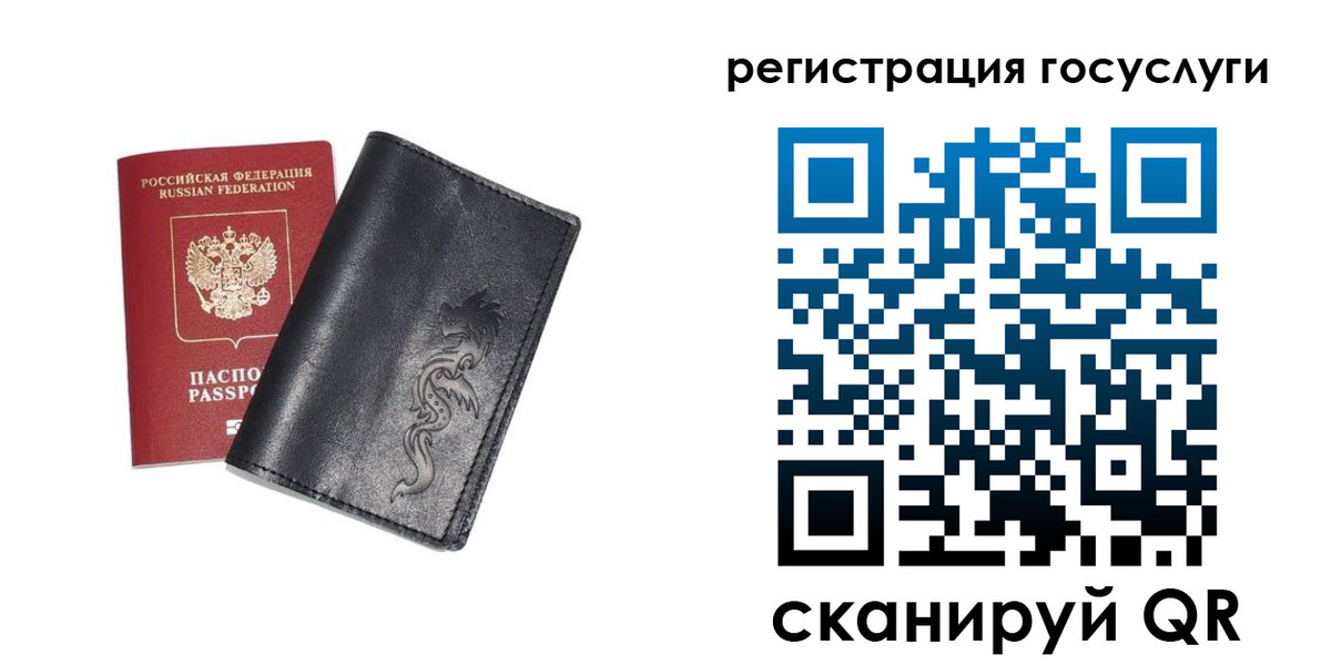 временная регистрация адрес в Мончегорске